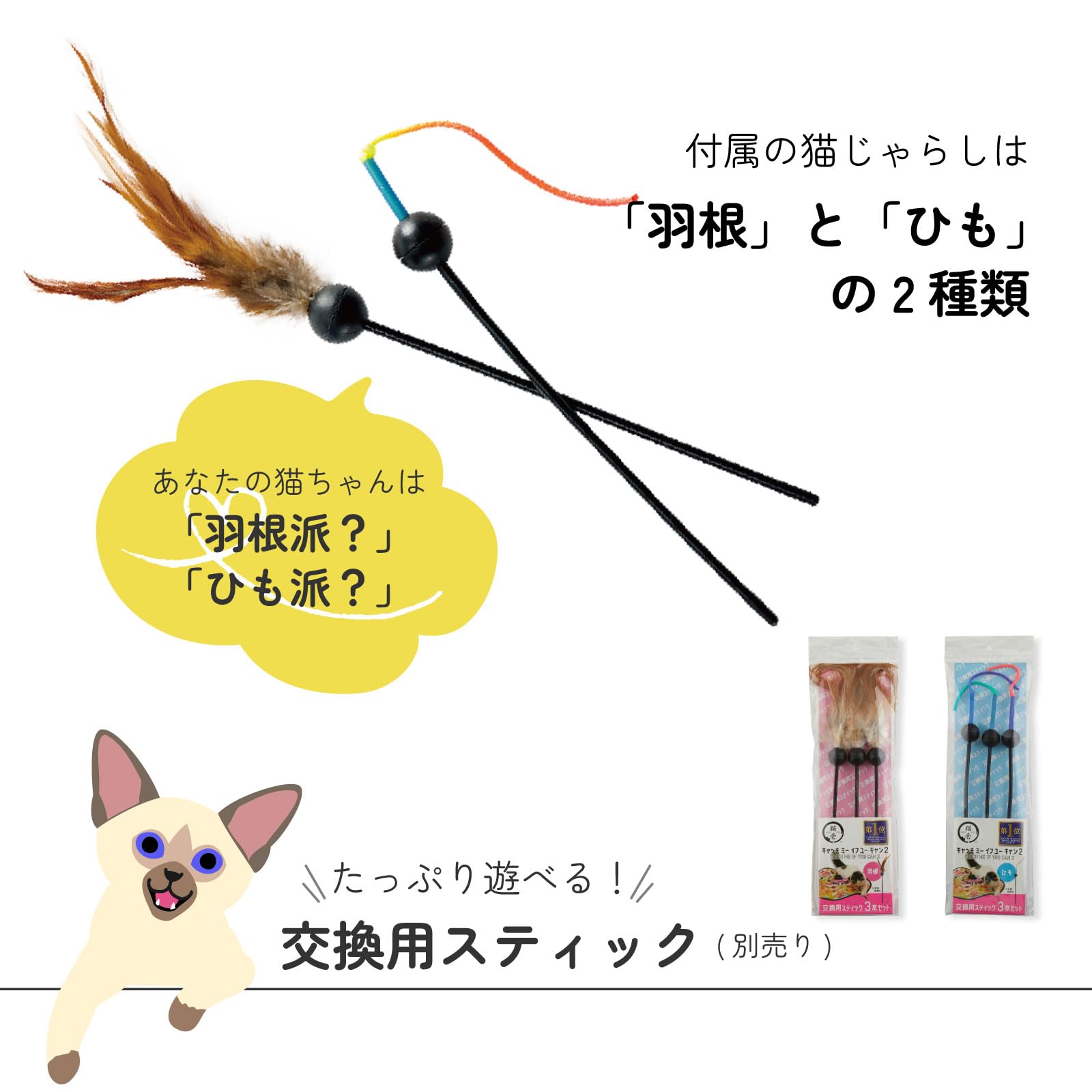 にじいろねこちゃん専用★3点 こねこちゃん | DIGIRECT Co.,Ltd